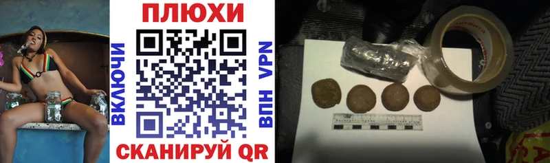 Сколько стоит Ставрополь Alpha PVP  Метадон  Кокаин  АМФ  Каннабис  ГАШ  МЕФ 