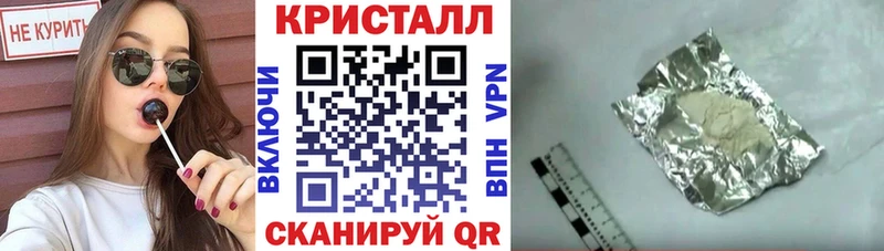 АМФЕТАМИН Розовый  цена   Ставрополь 
