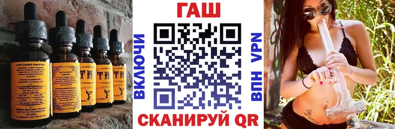 Cannafood конопля  МЕГА ТОР  Ставрополь  где купить наркотик 