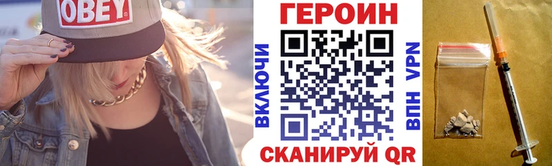 купить   Ставрополь  Героин гречка 