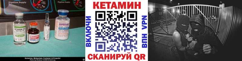 МЕГА онион  Ставрополь  Кетамин VHQ 