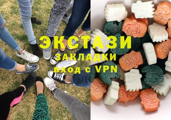 гидра Горнозаводск