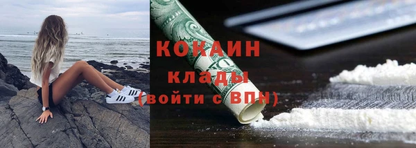 кокаин VHQ Гусь-Хрустальный