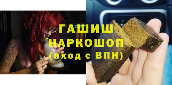 кристаллы Горняк