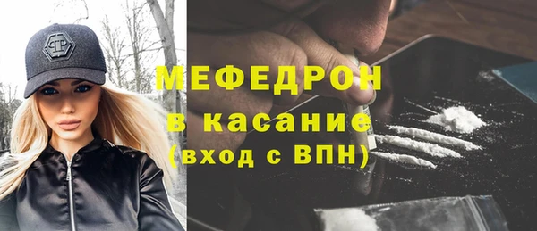 кокаин VHQ Гусь-Хрустальный