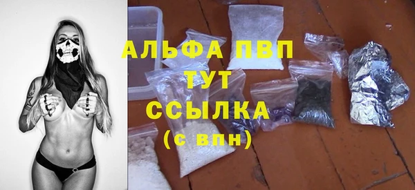 метамфетамин Гусев