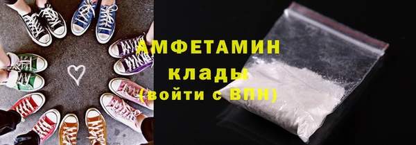 кокаин VHQ Гусь-Хрустальный