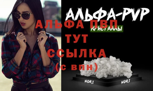 кристаллы Горняк
