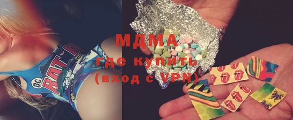 кокаин VHQ Гусь-Хрустальный