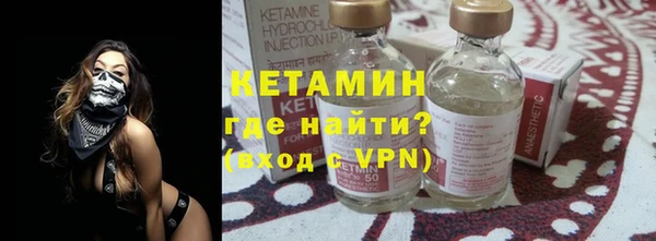 кокаин VHQ Гусь-Хрустальный