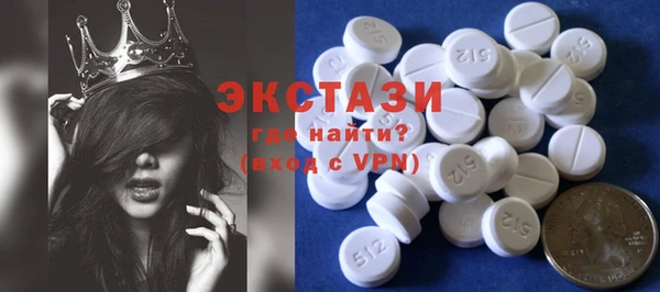 метамфетамин Гусев