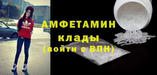 метамфетамин Гусев