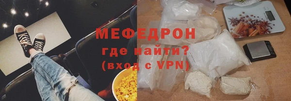 амфетамин Гусиноозёрск