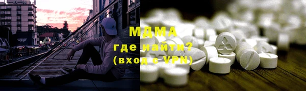 метамфетамин Гусев