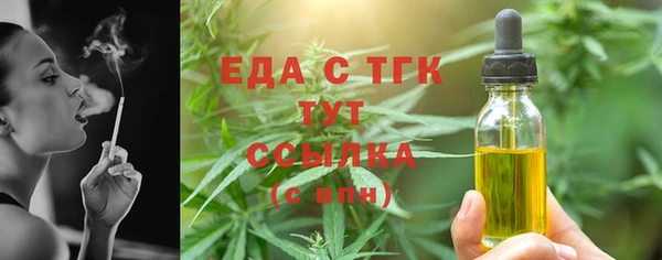 гашиш Горно-Алтайск