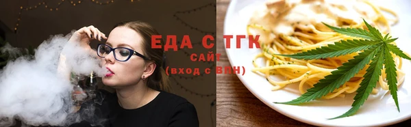 кристаллы Горняк