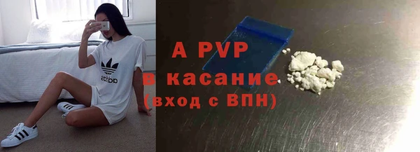 амфетамин Гусиноозёрск
