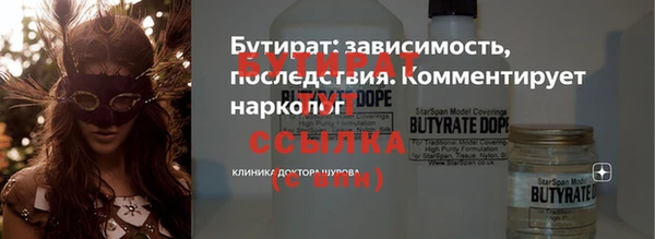 амфетамин Гусиноозёрск