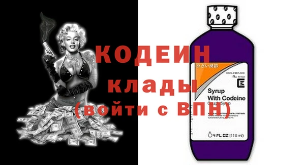 мефедрон VHQ Заводоуковск