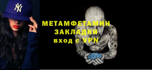 гашиш Горно-Алтайск