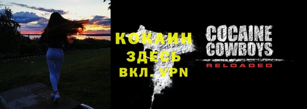 кокаин VHQ Гусь-Хрустальный