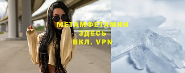 кристаллы Горняк