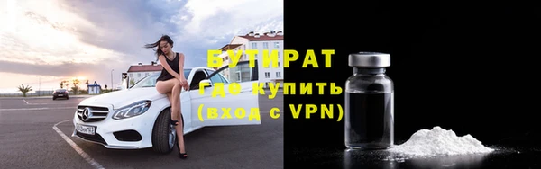 кристаллы Горняк