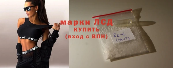 кристаллы Горняк