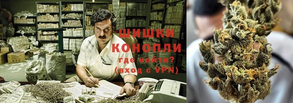 гашиш Горно-Алтайск
