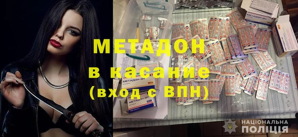 амфетамин Гусиноозёрск