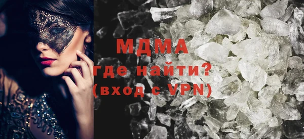 гидра Горнозаводск