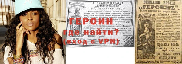 кокаин VHQ Гусь-Хрустальный
