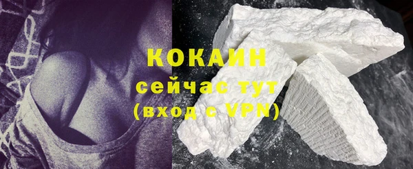 гашиш Горно-Алтайск