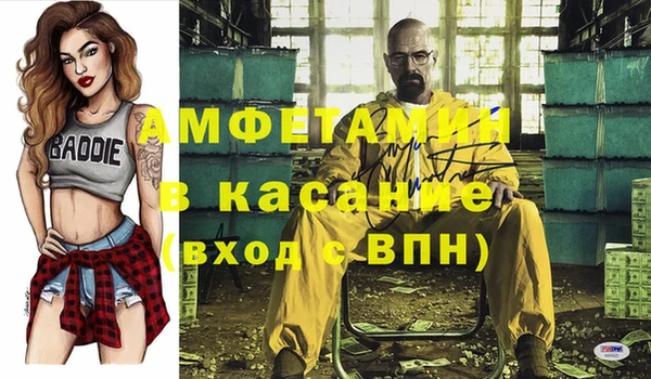 амфетамин Гусиноозёрск