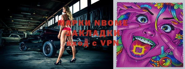 кокаин VHQ Гусь-Хрустальный