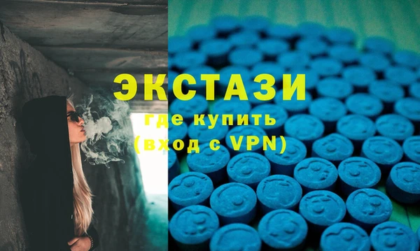 амфетамин Гусиноозёрск