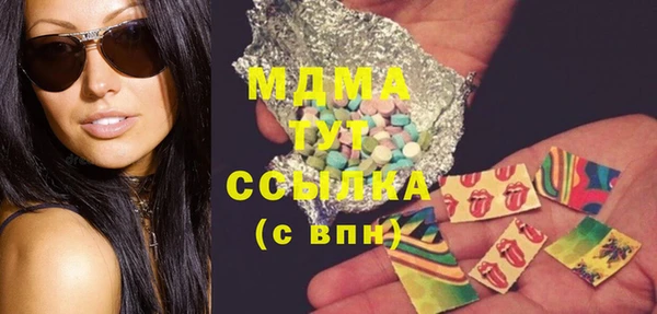 метамфетамин Гусев