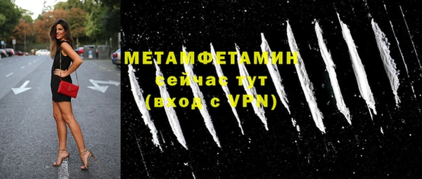 метамфетамин Гусев