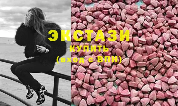 метамфетамин Гусев