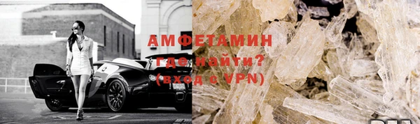 гидра Горнозаводск