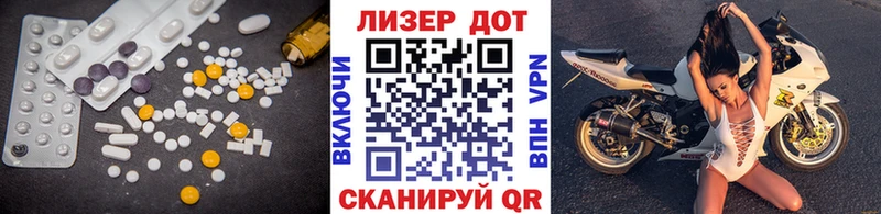 Лсд 25 экстази кислота Ставрополь