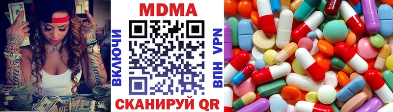 MDMA crystal Ставрополь