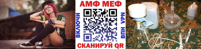 Метамфетамин мет  хочу наркоту  Ставрополь 