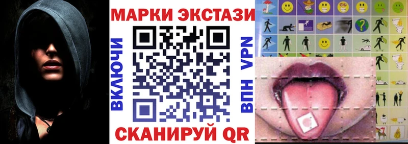 Марки NBOMe 1500мкг  где найти   даркнет как зайти  Ставрополь  blacksprut вход 