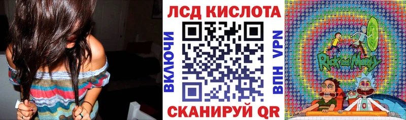 Наркотические марки 1,5мг Ставрополь