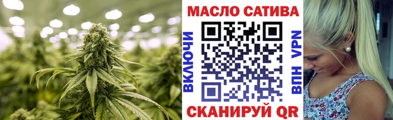 купить наркоту  Ставрополь  ТГК гашишное масло 